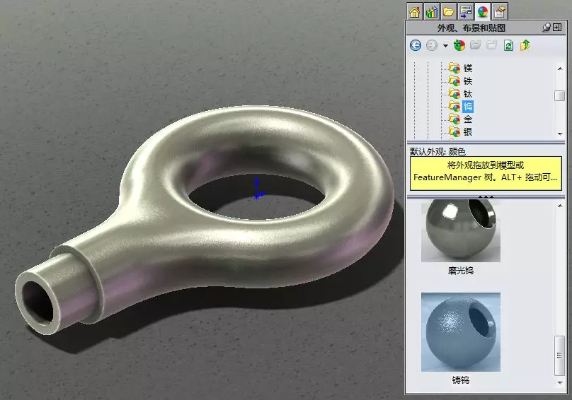 solidworks尺寸对话框显示不全